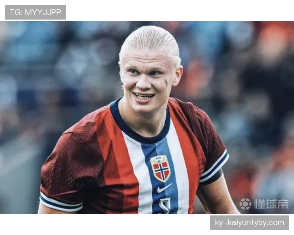 哈兰德帽子戏法爆发力解析：上限与历史定位