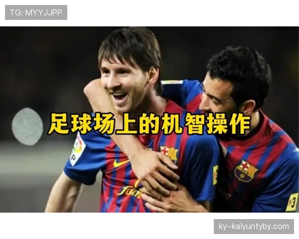 快速任意球的裁判判罚规则与执行条件详解