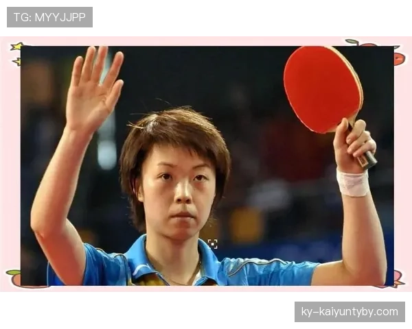 张怡宁打完比赛顺手买了套房，我连球拍都握不稳