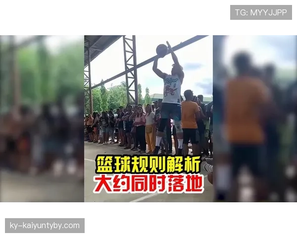 两次运球怎么算？新手必须懂的违例判定标准