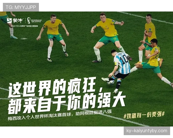 世界杯传统豪门首发十一人值得期待吗
