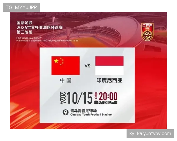 阿尔及利亚2026世界杯预选赛赛程分析与晋级前景预测