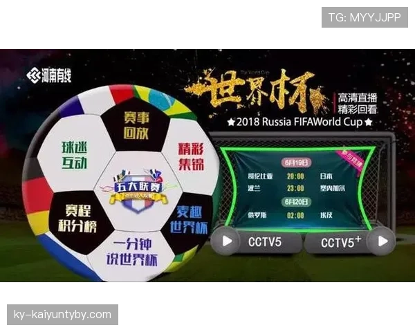 哥伦比亚2026世界杯赛程预测及小组出线前景分析